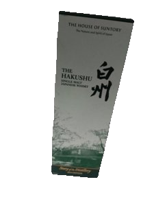 The Hakushu Story of the Distillery 2024 Japanese Single Malt Whisky (700ml)