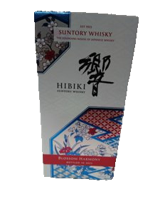 Hibiki Blossom 2022: original 3JMS image, background removed, original physical packaging preserved