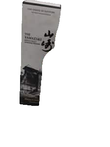 Yamazaki Story 2025: original 3JMS image, background removed, original physical packaging preserved