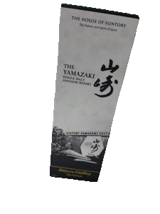 The Yamazaki Story of the Distillery 2024 Japanese Single Malt Whisky (700ml)